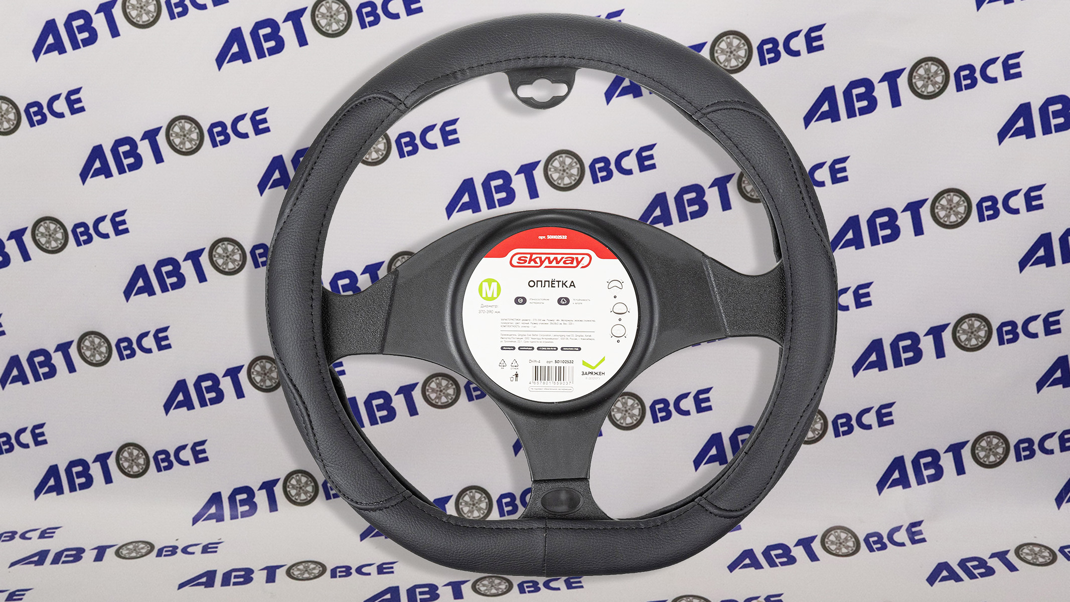 Оплетка D-тип экокожа M (37-39 см) SKYWAY Design Drift-4 Черная